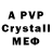 MDMA crystal Maks zZ