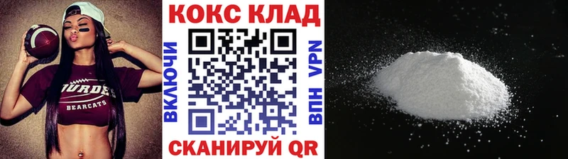 Cocaine FishScale Коряжма