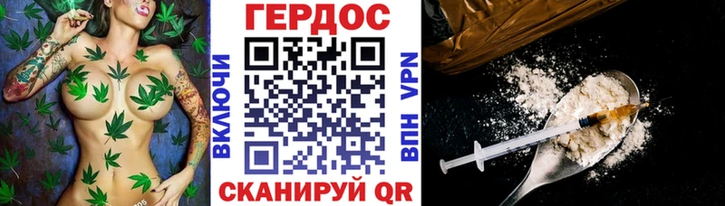 Героин белый купить Коряжма