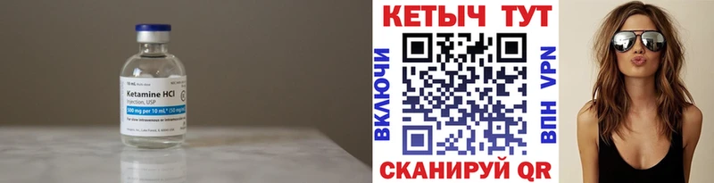 КЕТАМИН ketamine  ссылка на мегу как войти  Коряжма 