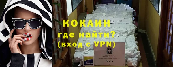 мефедрон мука Сосновоборск