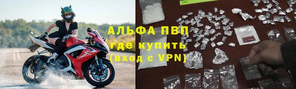 мдма Струнино