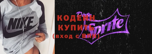 дурь Белокуриха
