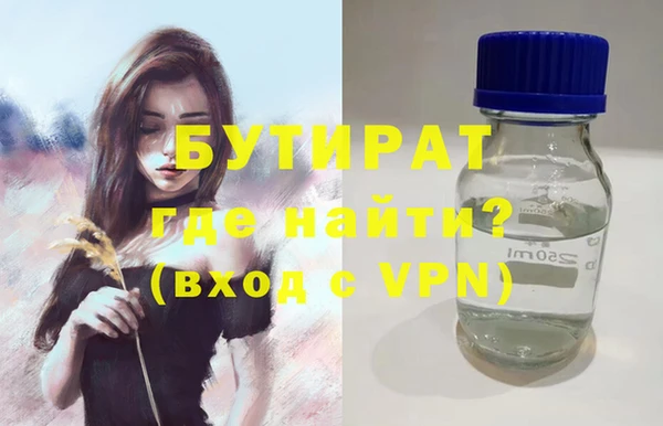 дурь Белокуриха
