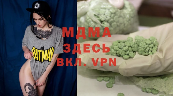 мефедрон мука Сосновоборск
