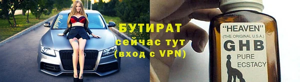 дурь Белокуриха