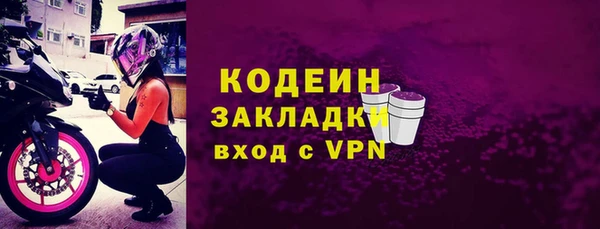 ГАЛЛЮЦИНОГЕННЫЕ ГРИБЫ Беломорск