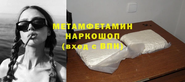 кокаин VHQ Белоозёрский