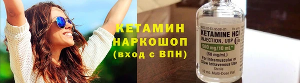 мефедрон мука Сосновоборск