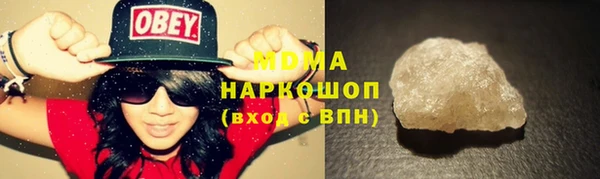 стаф Ступино