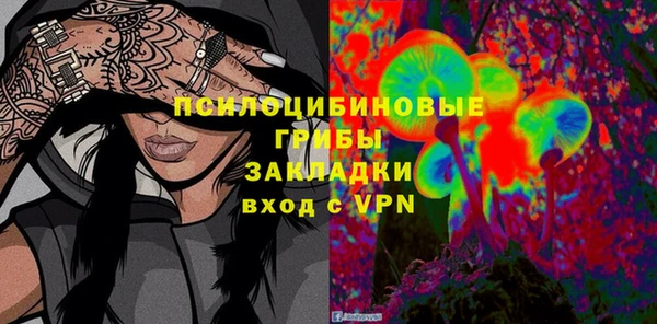 дистиллят марихуана Сосновый Бор