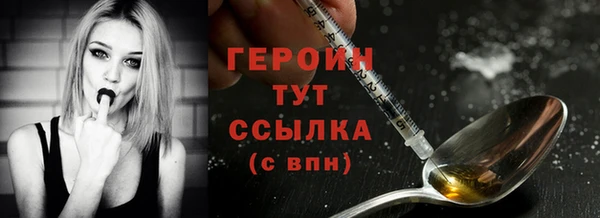 дурь Белокуриха