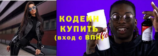дистиллят марихуана Сосновый Бор