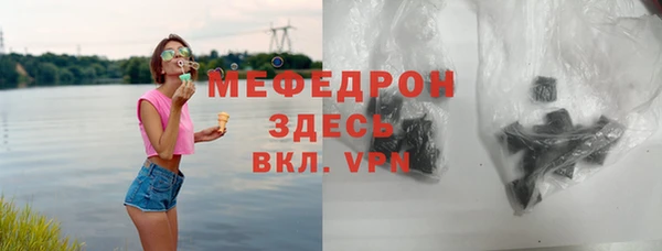 ГАЛЛЮЦИНОГЕННЫЕ ГРИБЫ Беломорск