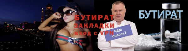 дурь Белокуриха