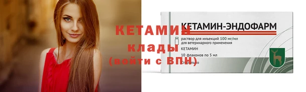 мдма Струнино