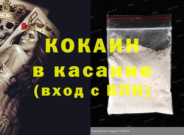 кокаин VHQ Белоозёрский
