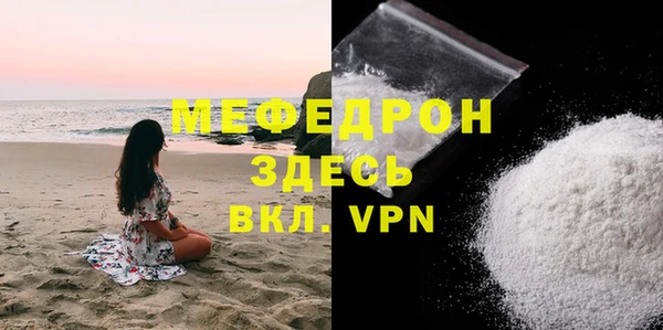 стаф Ступино