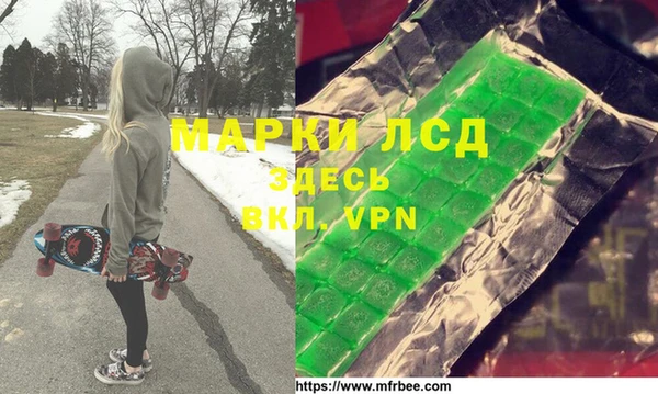 кокаин VHQ Белоозёрский
