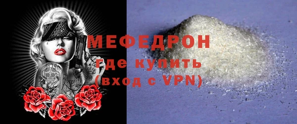 ГАЛЛЮЦИНОГЕННЫЕ ГРИБЫ Беломорск