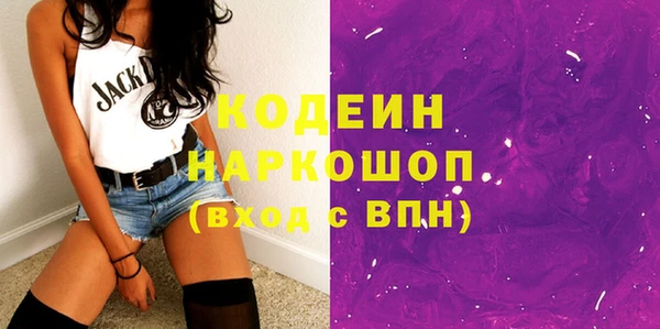 кокаин VHQ Белоозёрский