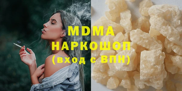 ГАЛЛЮЦИНОГЕННЫЕ ГРИБЫ Беломорск