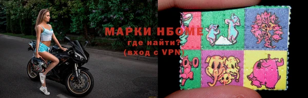 ГАЛЛЮЦИНОГЕННЫЕ ГРИБЫ Беломорск