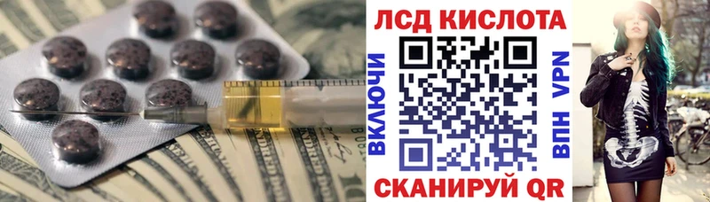 ЛСД экстази ecstasy  Коряжма 