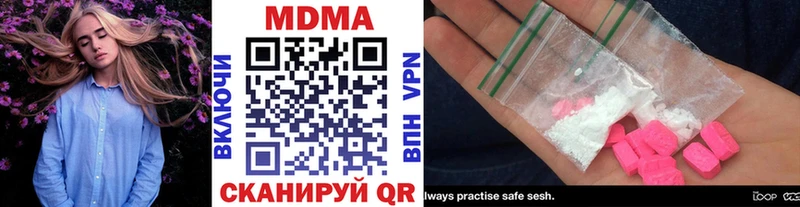 как найти   Коряжма  MDMA кристаллы 