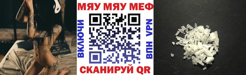 Меф mephedrone  Коряжма 