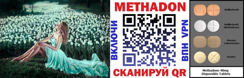Метадон белоснежный  цена   Коряжма 