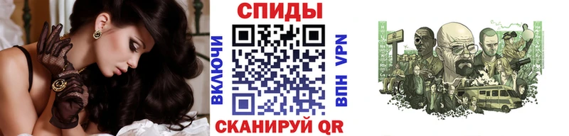 МЕТАМФЕТАМИН мет наркотики Коряжма