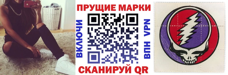 хочу наркоту  Коряжма  Марки NBOMe 1500мкг 