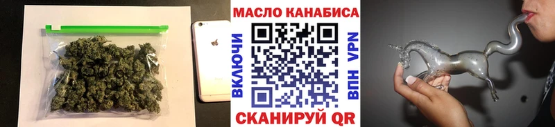 Дистиллят ТГК гашишное масло  МЕГА зеркало  Коряжма  наркотики 